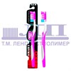 Зубная щетка СМАРТ 394900 - фото 455