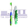 Складная зубная щётка ДОРОЖНАЯ без фиксатора 10109 - фото 469